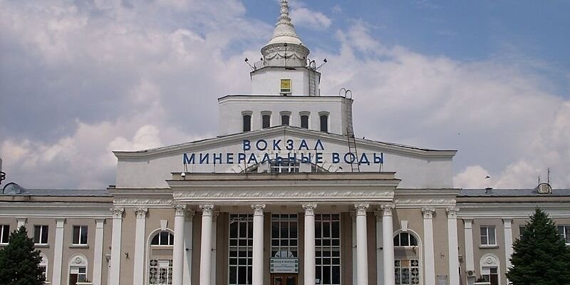 Pegasus Airlines Mineralnye Vody Office in Russia
